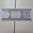 Afghanistan 2002 2 afgaani (14410) - pikkukuva 2