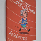 Miika Nousiainen : Ratakierros - pikkukuva 1