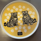 Marimekko Kaksoset lautanen 20 cm - pikkukuva 1