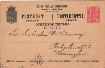 EHIÖK.VIIPURI ILMAN LEIMAA -HELSINKI TULOL.
