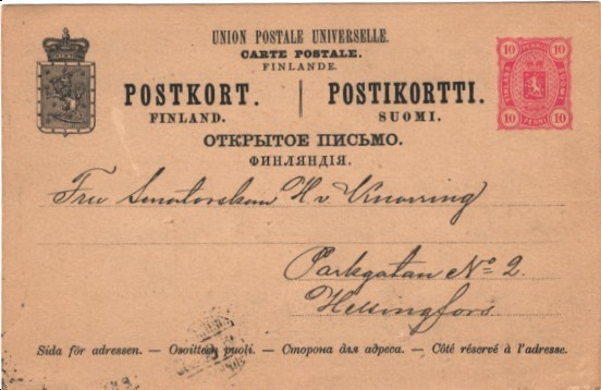 EHIÖK.VIIPURI ILMAN LEIMAA -HELSINKI TULOL.