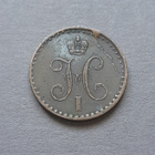 Venäjä 1/2 kopeekka 1840 - pikkukuva 2
