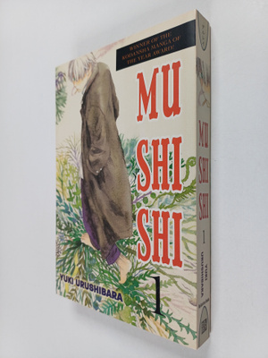 Yuki Urushibara : Mushishi. 1