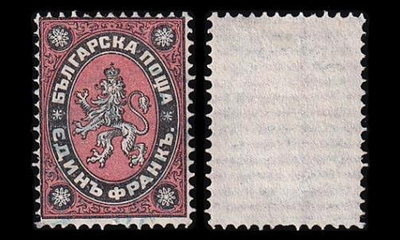 Bulgaria 5 o Heraldinen leijona 1 Fr (1879)
