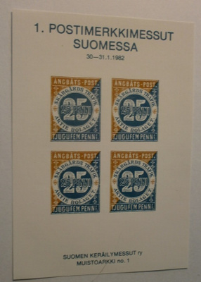 1. Postimerkkimessut 1982, Muistoarkki nro 1