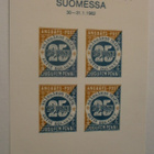 1. Postimerkkimessut 1982, Muistoarkki nro 1 - pikkukuva 1