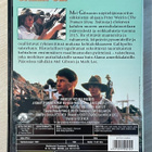 Peter Weir: GALLIPOLI (1981) Mel Gibson - pikkukuva 2