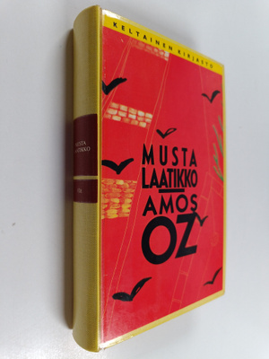 Amos Oz : Musta laatikko