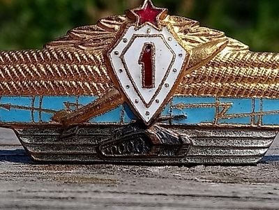 CCCR Militariamerkki 1 Luokka. Halkaisija - 66 mm.
