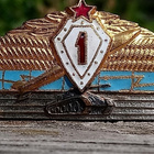 CCCR Militariamerkki 1 Luokka. Halkaisija - 66 mm. - pikkukuva 1