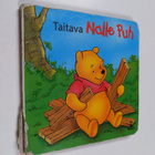 Patricia Mennen : Taitava Nalle Puh - pikkukuva 1