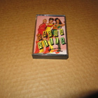 KASETTI: Barbarella: Sucker For Your Love v.1990  GREAT! - pikkukuva 1