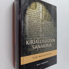 Yrjö Hosiaisluoma : Kirjallisuuden sanakirja - pikkukuva 1