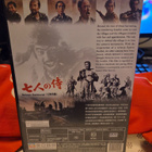 Seven Samurai - pikkukuva 2