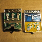 CCCP: neljä vintage kaupunkipinssiä - pikkukuva 3
