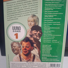 Uuno - Täydellinen Kokoelma DVD - pikkukuva 2