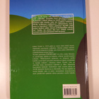 Juhani Töytäri : Saavutusten seikkailu (signeerattu) - pikkukuva 2
