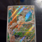 Pokemon Meowth hp 70 holo - pikkukuva 1