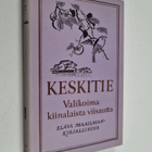 Pertti (toim.) Nieminen : Keskitie : valikoima kiinalaist... - pikkukuva 1