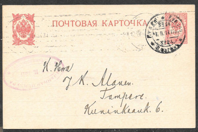 Postilähetys - Ehiö 10p (LAPE 37) P.vagn 24 7.2.1917 + sens.