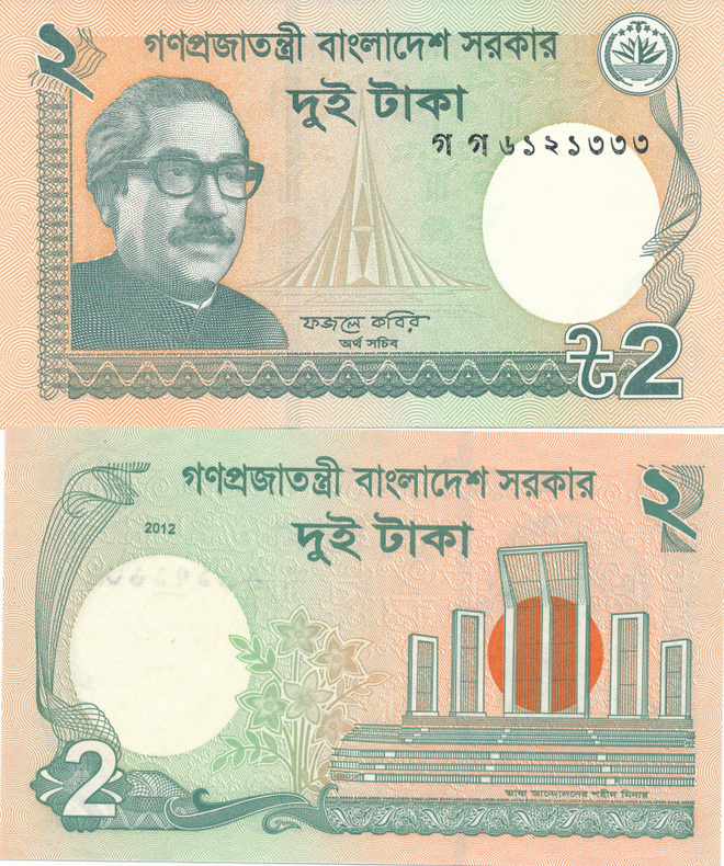 Bangladesh 2 Taka P52 #44