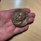 ELIEN LEVON 1854-1940 Mitsku - pikkukuva 2