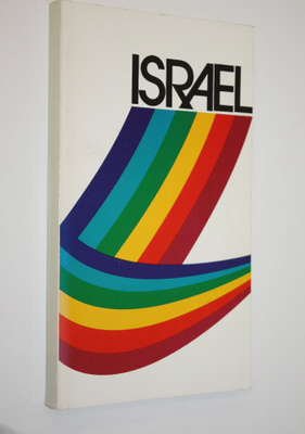 Hanan ym. Sher : Israel