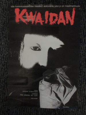 Kwaidan - Kauhun kasvot (1964) - vanha elokuvajuliste