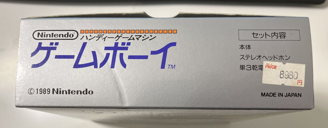 Item image