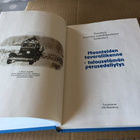 SUOMEN KUORMA-AUTOLIIKENTEEN HISTORIA 1 HYVÄ - pikkukuva 2