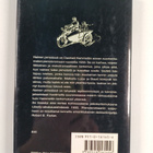 Dashiell Hammett : Nainen pimeässä - pikkukuva 2
