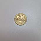 Albania	1996	 20 	leke   (14488) - pikkukuva 1