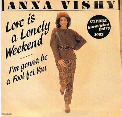 ANNA VISHY :: LOVE IS A LONELY WEEKEND:VINYYLI 7" EUROVISION