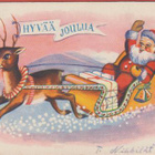 Olli Suomi Poro vetää pukinrekeä - pikkukuva 1