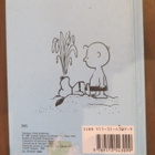 Charles M. Schulz: Kevät + Kesä - pikkukuva 3