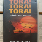 TORA! TORA! TORA! • Hyökkäys Pearl Harboriin (DVD) - pikkukuva 1