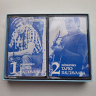 TAPIO RAUTAVAARA REISSUMIES 2 x C-kasetin BOXI - pikkukuva 3