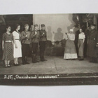 Teatteri SN Onnistunut Manööveri n 1920 * ei tv - pikkukuva 1