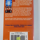 Jack L. Chalker : The wonderland gambit, Book 3 - The hot... - pikkukuva 2