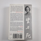 Nien Cheng : Life and Death in Shanghai - pikkukuva 2