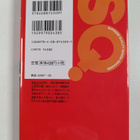 Kentaro Katayama : Hong Vol. 1 - pikkukuva 2