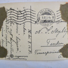VANHA Postikortti Helsinki Rautatie Asema 1930 - pikkukuva 2