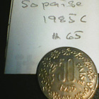 Intia 50 paise 1985C km#65 - pikkukuva 1