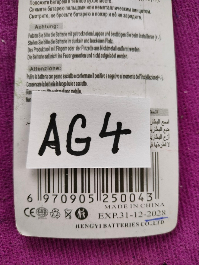 Item image