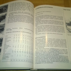 Kirja: Ajetaanpa Automobiililla 1989, SA-HK ry Pertti Kaarna - pikkukuva 3