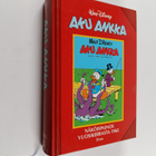 Aku Ankka näköispainos vuosikerrasta 1965 : 2 osa - pikkukuva 1