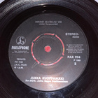 JUKKA KUOPPAMÄKI : Ei milloinkaan * Minne matka… * FIN 1969 - pikkukuva 2