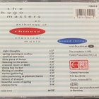 Chinese Classical Music: Bowed Strings cd - pikkukuva 2