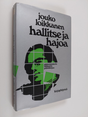 Jouko Loikkanen : Hallitse ja hajoa : Karjalaisen 1. hall...
