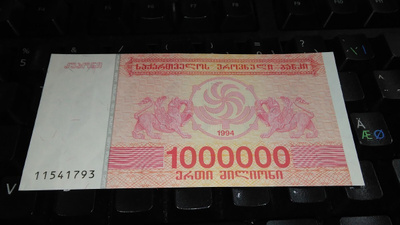 Georgia 1000000 laris 1994 P52 UNC